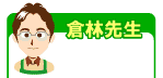 �q�ѐ搶�y�[�W��