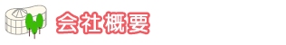 ��ЊT�v