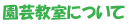 ���|�����ɂ���