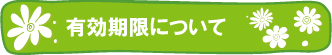 �L�������ɂ���