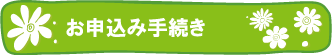 �ԒːA�����F�̉�@���\���ݎ葱��