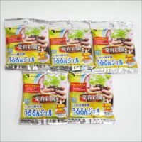 ウルルンジェル
